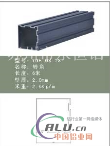 永恒阳光房 阳光房专项使用型材