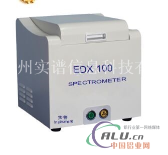 黄金成分检测x荧光光谱仪edx100