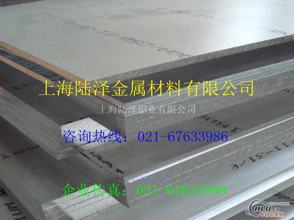 AL7075铝板 贴膜铝板 