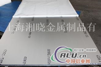 AlSi10Cu2铝板LM2铝材价格