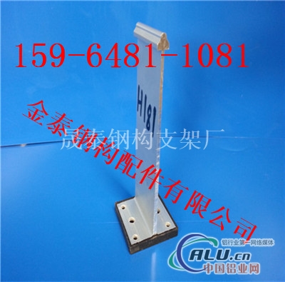yx65430屋面板专项使用铝合金支架