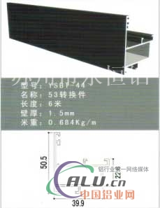 永恒阳光房阳光房专项使用型材 