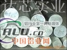   3.3527铝棒价格