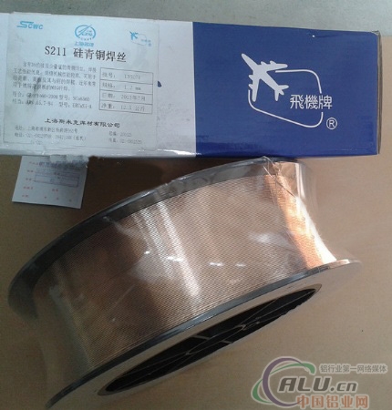 HS211硅青铜焊丝价格
