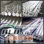 北京6061铝棒切割铝圆片价格