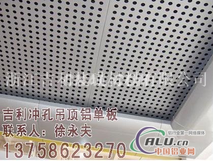 氟碳铝单板优质供应商温州排名