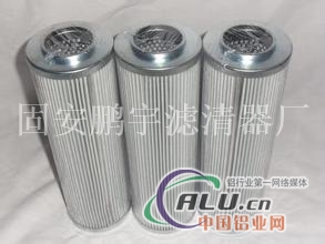 贺德克液压滤芯0080MA010BN 