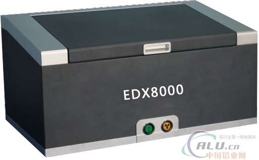 X射线能谱仪EDX8000