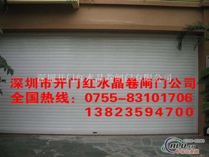 深圳铝合金卷闸门厂