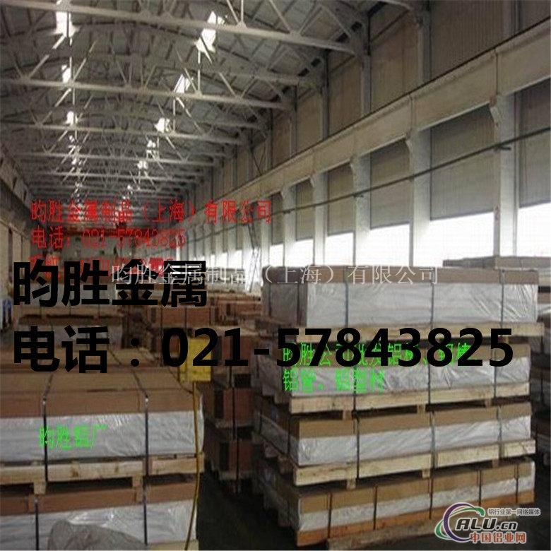 5082h24铝合金板（表面很平整）