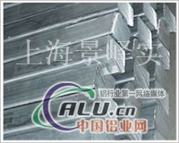 上海景峄 7A15铝合金棒板排