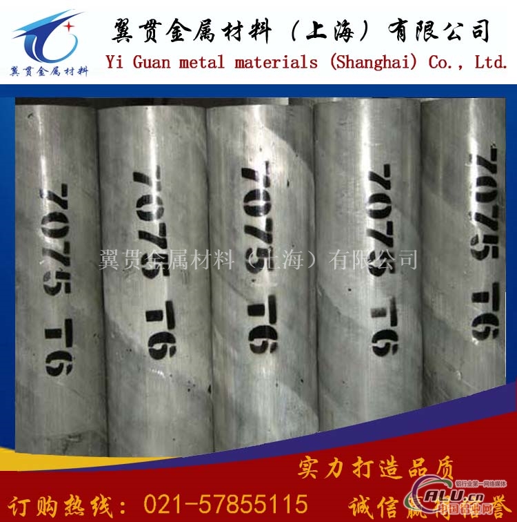 LF5铝棒价格