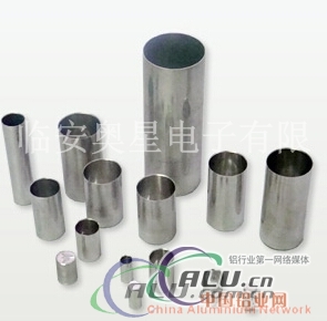 A-type aluminium case(L-01 aluminium case)aluminium alloy shell