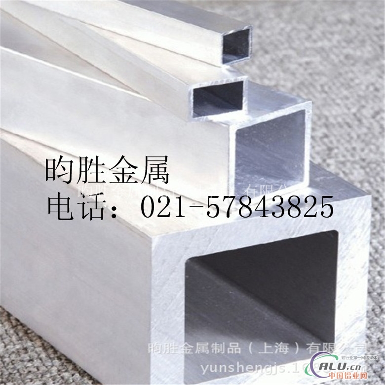 异形铝管6082   直销铝板材