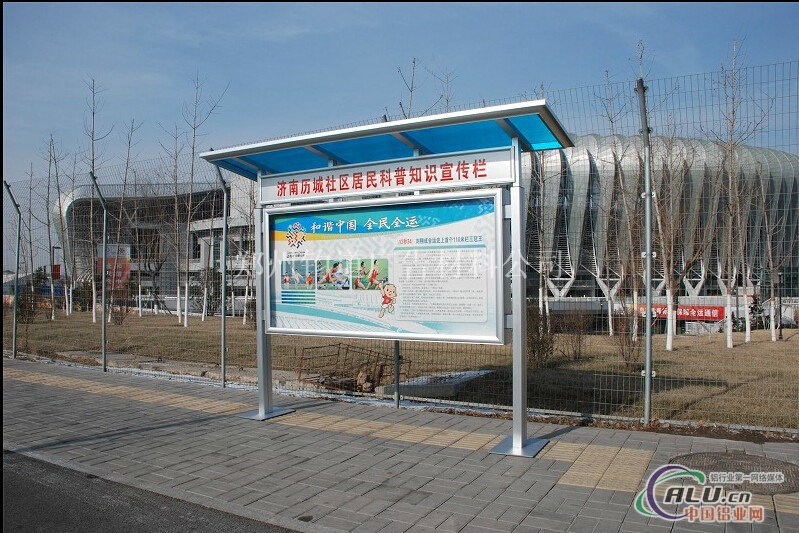 铝合金校园文化栏报栏
