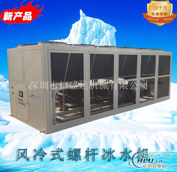 准确型风冷箱式螺杆式冷冻机组多少钱一台