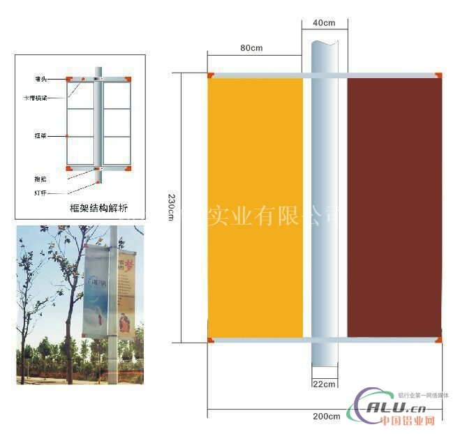  铝合金马路灯杆道旗