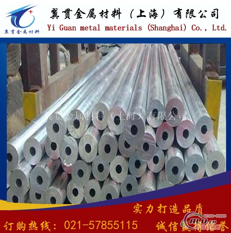 2A02铝板含运费价格