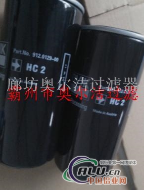 山特维克HC2液压滤芯哪里有？