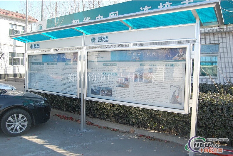 户外宣传栏公告栏信息栏