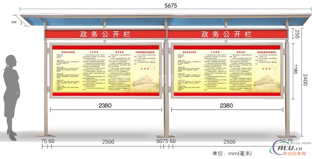 宣传栏图片宣传栏设计