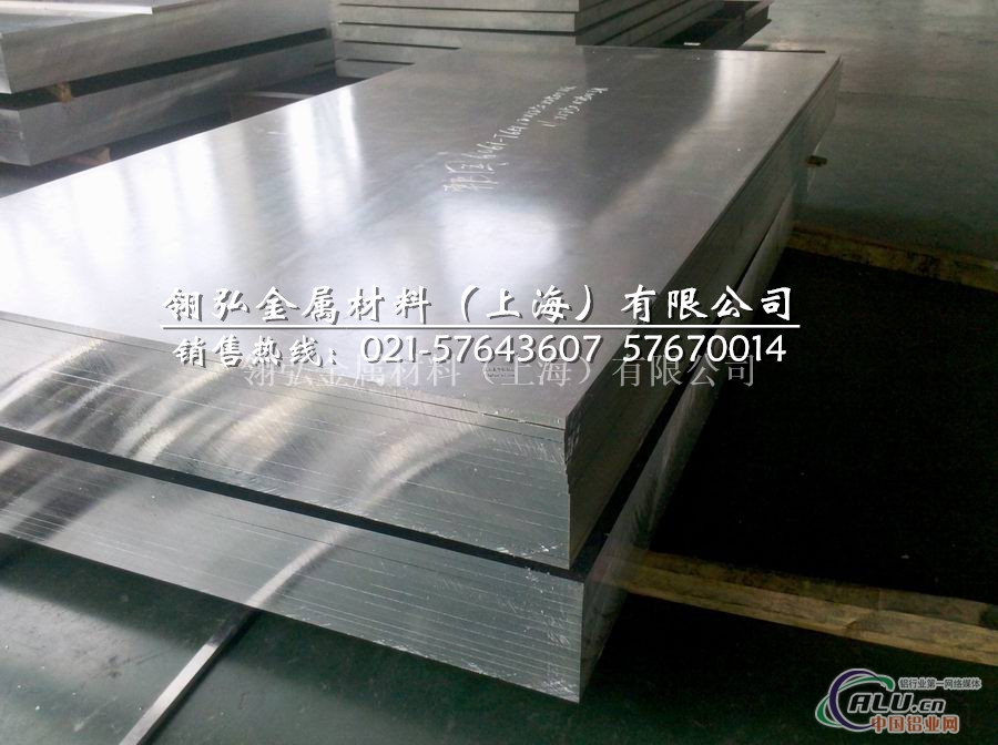  国产7075t6加厚铝板