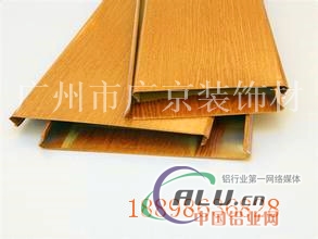 铝条扣   厂家铝条扣厚度与规格