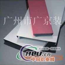 铝条扣   厂家铝条扣厚度与规格