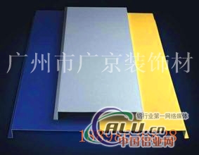 铝条扣  防风铝条扣规格厚度