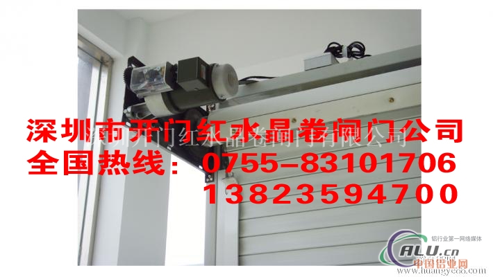 深圳上沙无声卷闸门厂