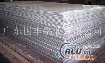 广东国丰专业生产5083防锈铝板