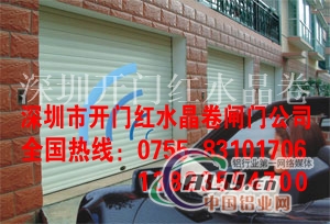 深圳下沙水晶铝合金门卷闸门