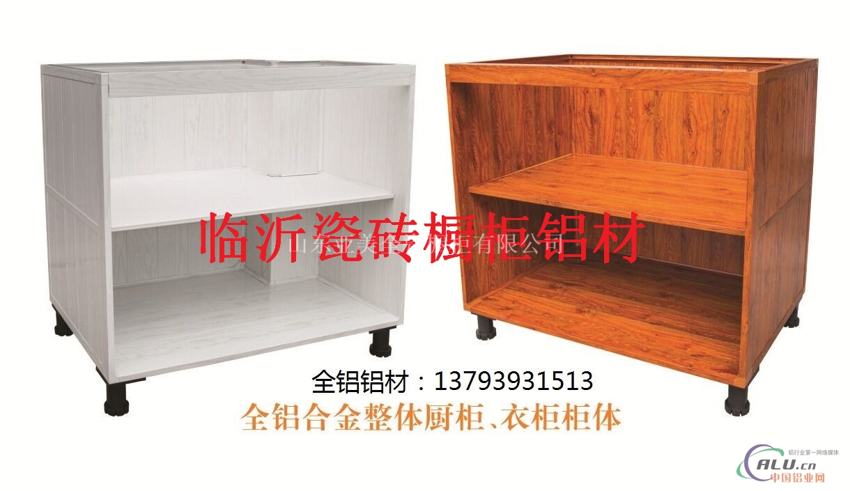 广东国丰专业生产5083防锈铝板
