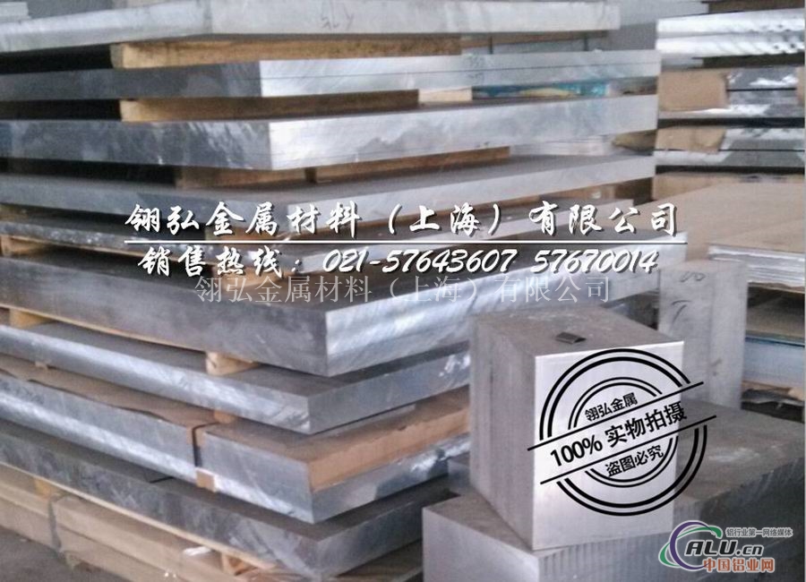 AL6063铝厚板 AL6063铝板