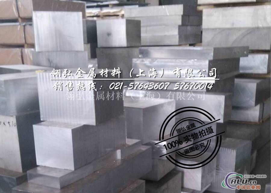A2017超厚铝板 A2017铝板价格
