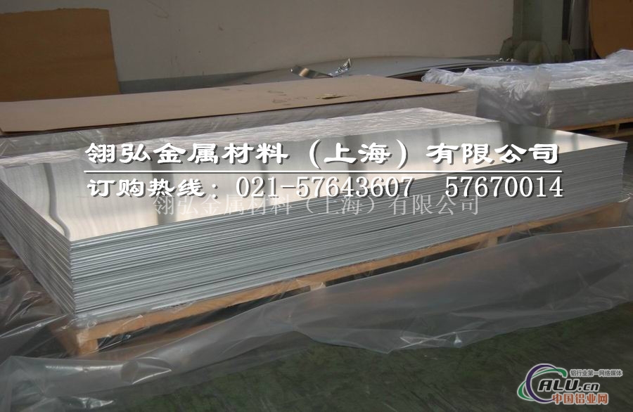 2A12超厚铝板 2A12优质铝板