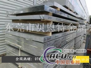 6061镜面铝板，厂家供应6061铝板
