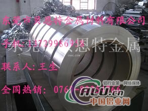 6063铝带价格，国标铝带