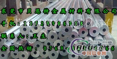 铝合金管，3003铝管，优质铝管