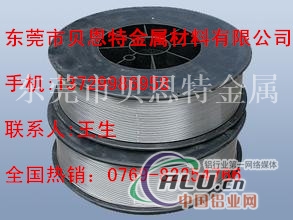3UEW漆包线，漆包铝线