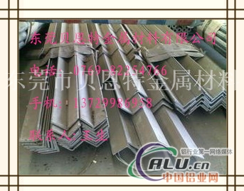 1100角铝价格，角铝