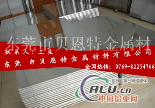 镜面铝板，5456铝板，厂家供应