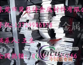 7075铝扁条，7075铝条，国标铝条