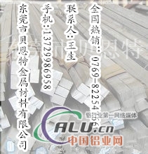国标铝棒，铝方棒，7050铝棒价格