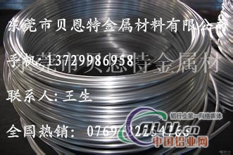 6063铝合金线，6063铝线价格