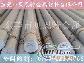 国标铝棒，铝方棒，7050铝棒价格