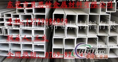 6061铝管，铝方管，6061六角铝管