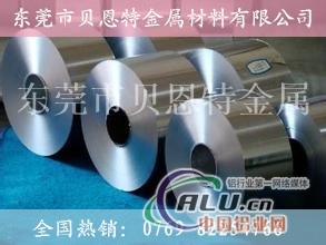 2014铝合金带，2014铝带品牌