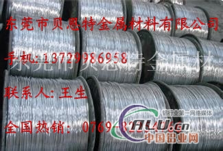 5083铝线，铝合金线，优质铝线