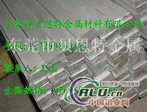 优质铝排，铝方排，5052铝排价格